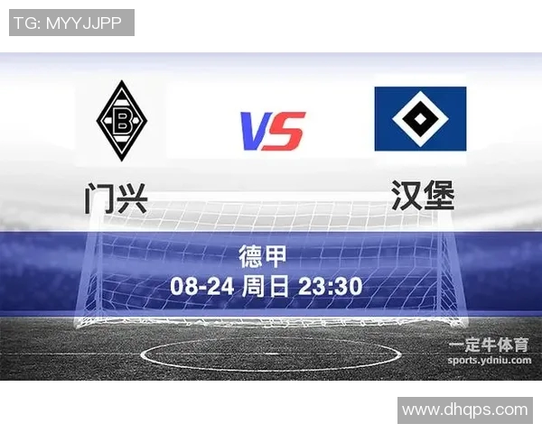 格拉德巴赫主场大战汉堡获胜,豪取三分! 格拉德巴赫主场大战汉堡获胜,豪取三分!